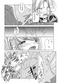 (SC24) [RED RIBBON REVENGER (Ibuki Wataru, Makoushi, Takatoo Juna)] Hagane (Fullmetal Alchemist) - page 15