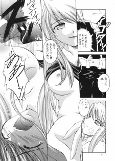 (SC24) [RED RIBBON REVENGER (Ibuki Wataru, Makoushi, Takatoo Juna)] Hagane (Fullmetal Alchemist) - page 16