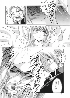 (SC24) [RED RIBBON REVENGER (Ibuki Wataru, Makoushi, Takatoo Juna)] Hagane (Fullmetal Alchemist) - page 17