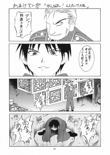 (SC24) [RED RIBBON REVENGER (Ibuki Wataru, Makoushi, Takatoo Juna)] Hagane (Fullmetal Alchemist) - page 23
