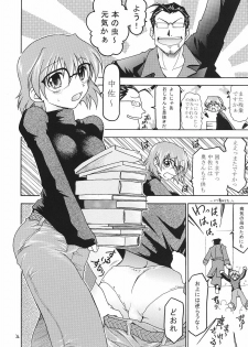 (SC24) [RED RIBBON REVENGER (Ibuki Wataru, Makoushi, Takatoo Juna)] Hagane (Fullmetal Alchemist) - page 25