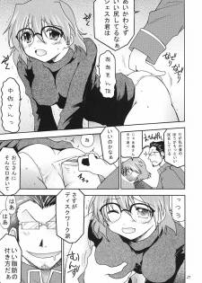 (SC24) [RED RIBBON REVENGER (Ibuki Wataru, Makoushi, Takatoo Juna)] Hagane (Fullmetal Alchemist) - page 26