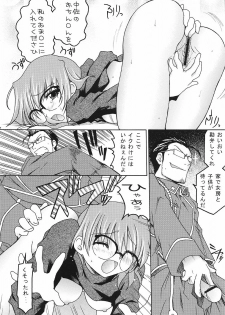 (SC24) [RED RIBBON REVENGER (Ibuki Wataru, Makoushi, Takatoo Juna)] Hagane (Fullmetal Alchemist) - page 29