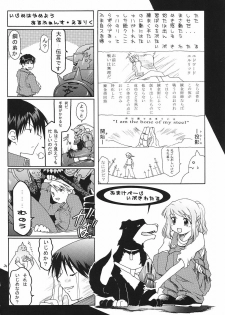 (SC24) [RED RIBBON REVENGER (Ibuki Wataru, Makoushi, Takatoo Juna)] Hagane (Fullmetal Alchemist) - page 33