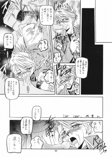 (SC24) [RED RIBBON REVENGER (Ibuki Wataru, Makoushi, Takatoo Juna)] Hagane (Fullmetal Alchemist) - page 38