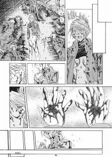 (SC24) [RED RIBBON REVENGER (Ibuki Wataru, Makoushi, Takatoo Juna)] Hagane (Fullmetal Alchemist) - page 41