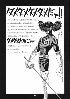 (SC24) [RED RIBBON REVENGER (Ibuki Wataru, Makoushi, Takatoo Juna)] Hagane (Fullmetal Alchemist) - page 42