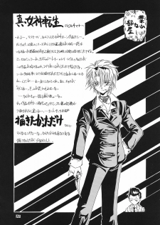 (SC24) [RED RIBBON REVENGER (Ibuki Wataru, Makoushi, Takatoo Juna)] Hagane (Fullmetal Alchemist) - page 43