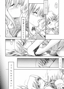 (SC24) [RED RIBBON REVENGER (Ibuki Wataru, Makoushi, Takatoo Juna)] Hagane (Fullmetal Alchemist) - page 45