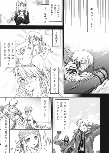 (SC24) [RED RIBBON REVENGER (Ibuki Wataru, Makoushi, Takatoo Juna)] Hagane (Fullmetal Alchemist) - page 46