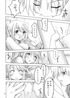 (SC24) [RED RIBBON REVENGER (Ibuki Wataru, Makoushi, Takatoo Juna)] Hagane (Fullmetal Alchemist) - page 49