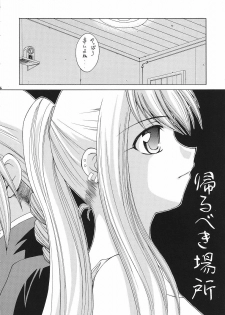 (SC24) [RED RIBBON REVENGER (Ibuki Wataru, Makoushi, Takatoo Juna)] Hagane (Fullmetal Alchemist) - page 5