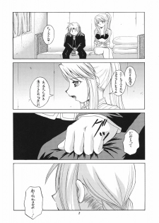 (SC24) [RED RIBBON REVENGER (Ibuki Wataru, Makoushi, Takatoo Juna)] Hagane (Fullmetal Alchemist) - page 7