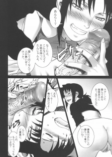 (C71) [Motchie Kingdom (Motchie)] Pink Lagoon 002 (Black Lagoon) - page 12