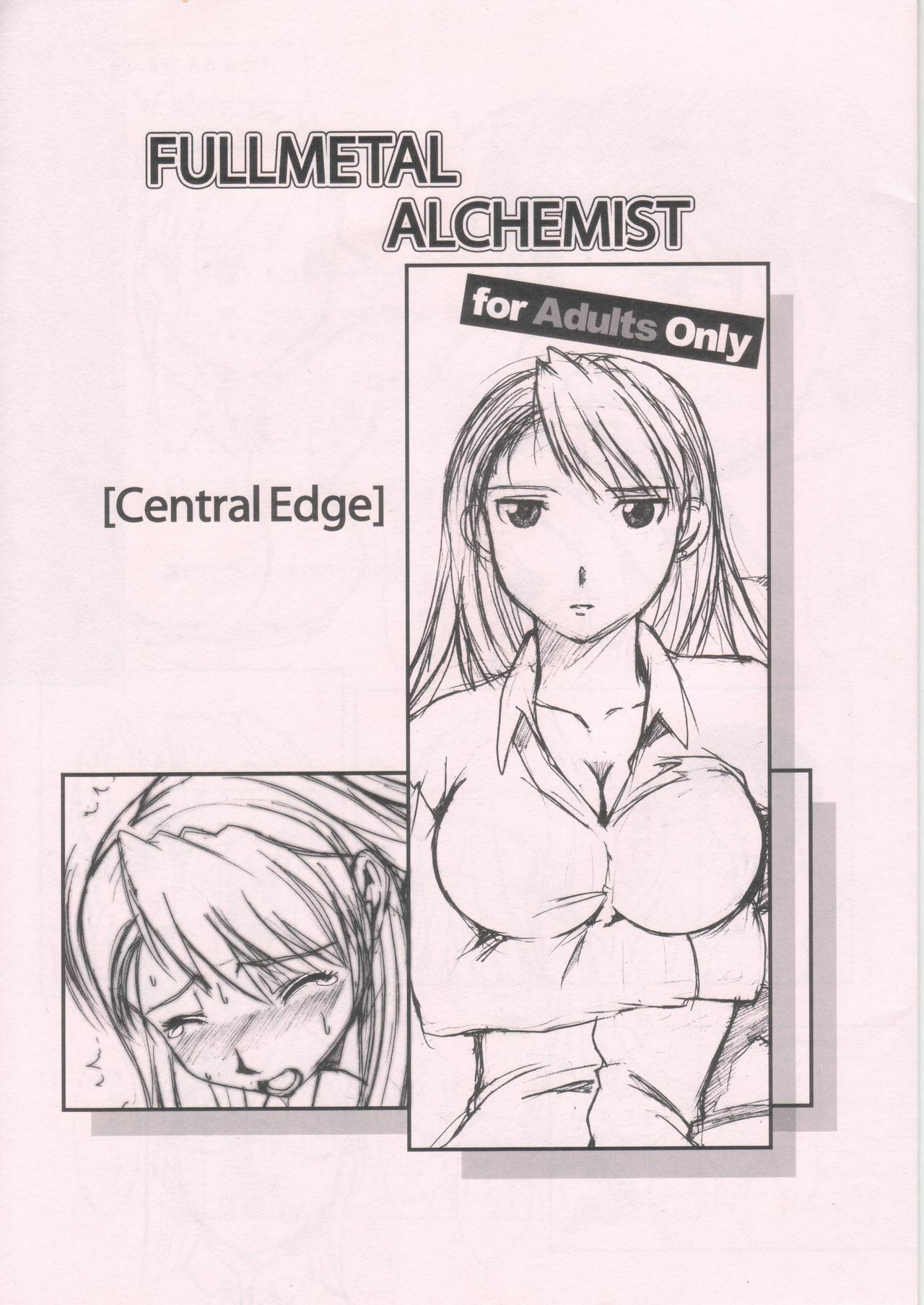 (CR36) [Fetish Children (Apploute)] Central Edge (Fullmetal Alchemist) page 1 full