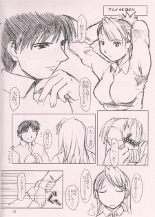 (CR36) [Fetish Children (Apploute)] Central Edge (Fullmetal Alchemist) - page 2