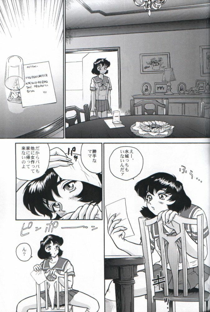 (C61) [Behind Moon (Q)] Dulce Report 1 page 36 full