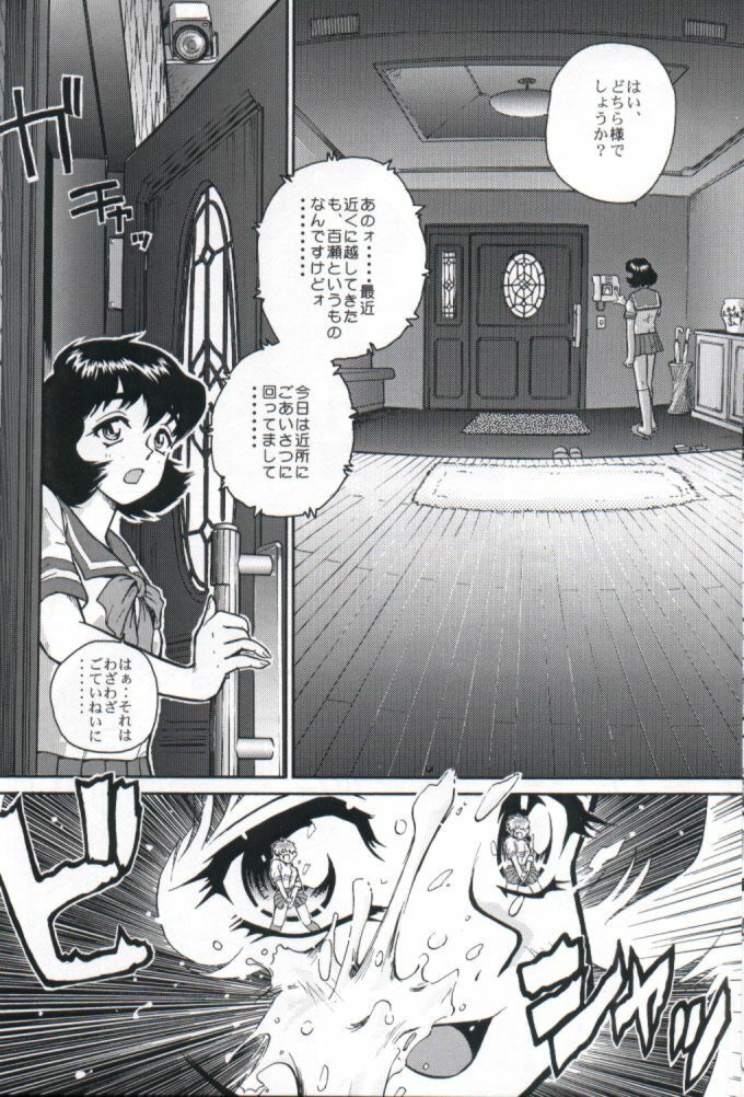 (C61) [Behind Moon (Q)] Dulce Report 1 page 37 full