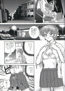 (C61) [Behind Moon (Q)] Dulce Report 1 - page 32