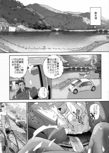 (C72) [Behind Moon (Q)] Dulce Report 9 - page 33