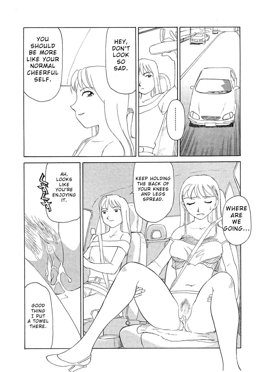 [Suehirogari] TAG [English] page 100 full