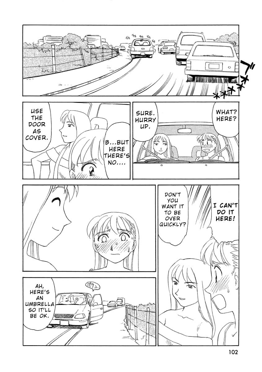 [Suehirogari] TAG [English] page 104 full