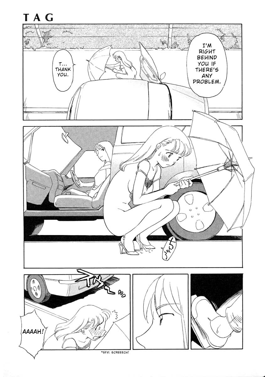 [Suehirogari] TAG [English] page 105 full