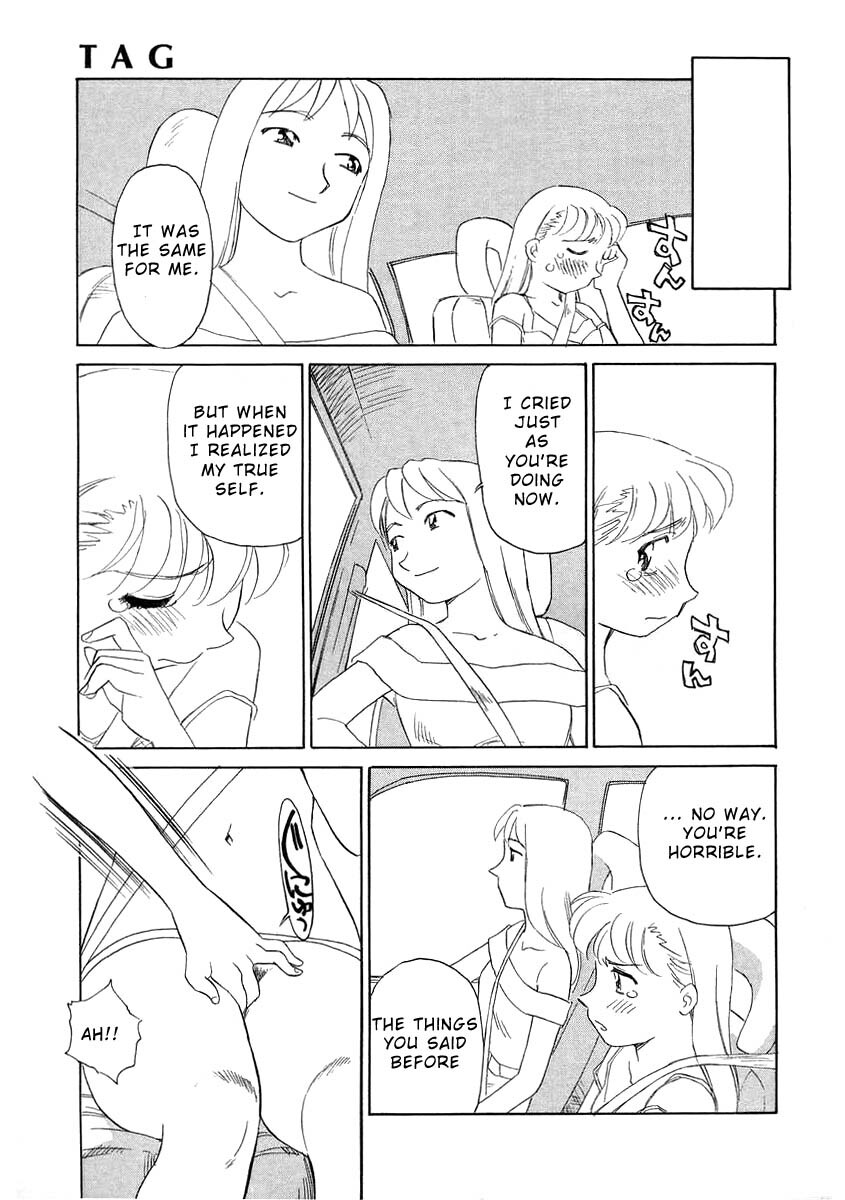 [Suehirogari] TAG [English] page 107 full