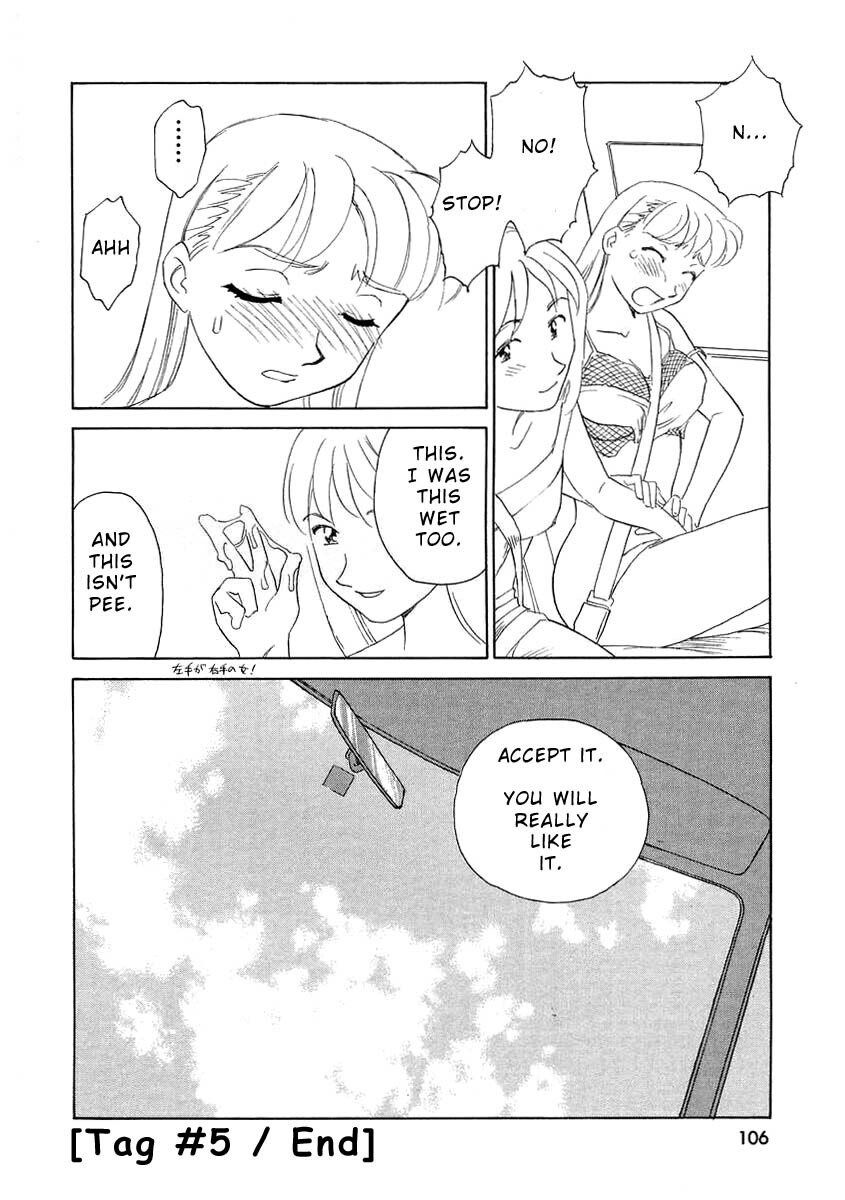 [Suehirogari] TAG [English] page 108 full