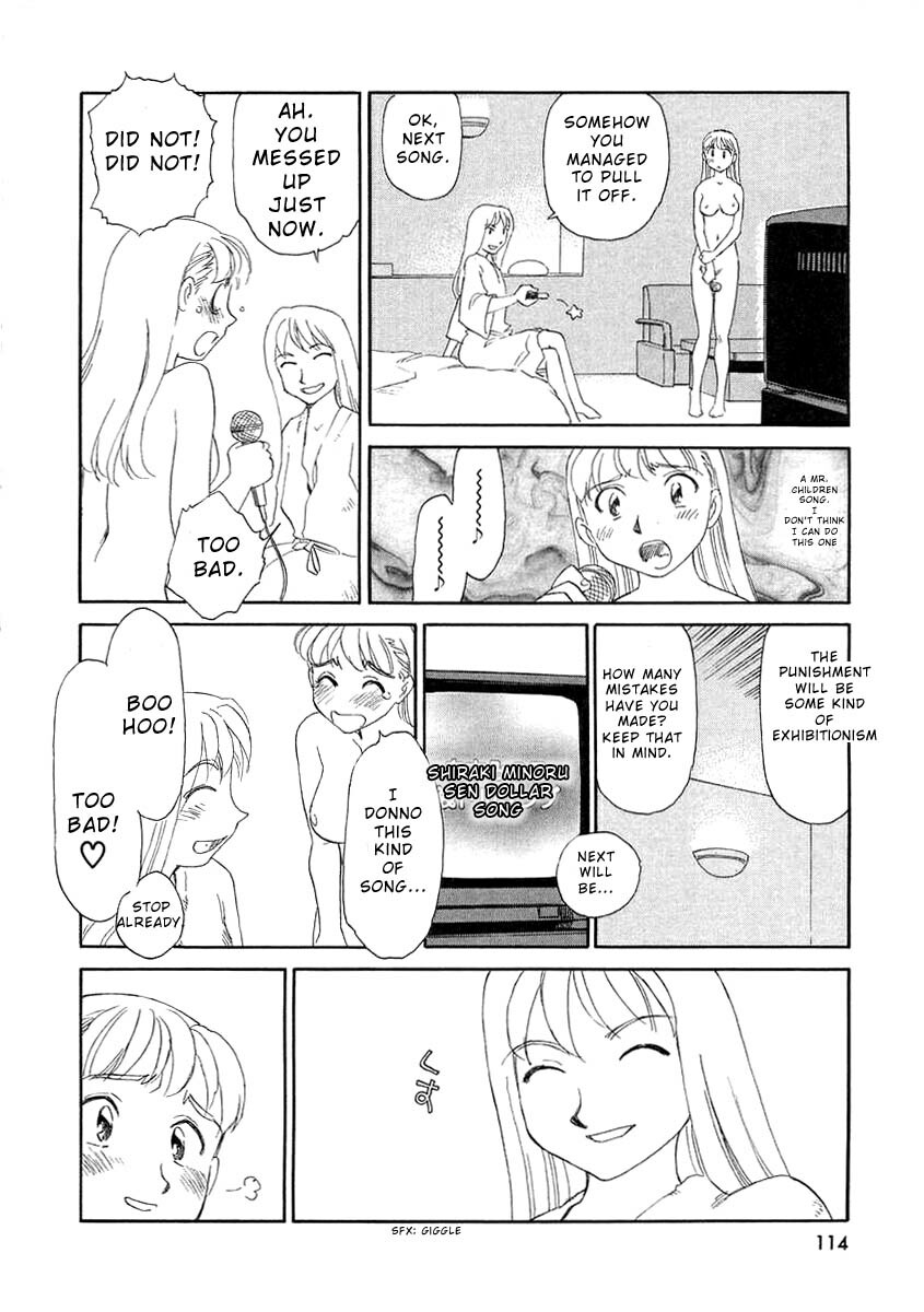 [Suehirogari] TAG [English] page 116 full