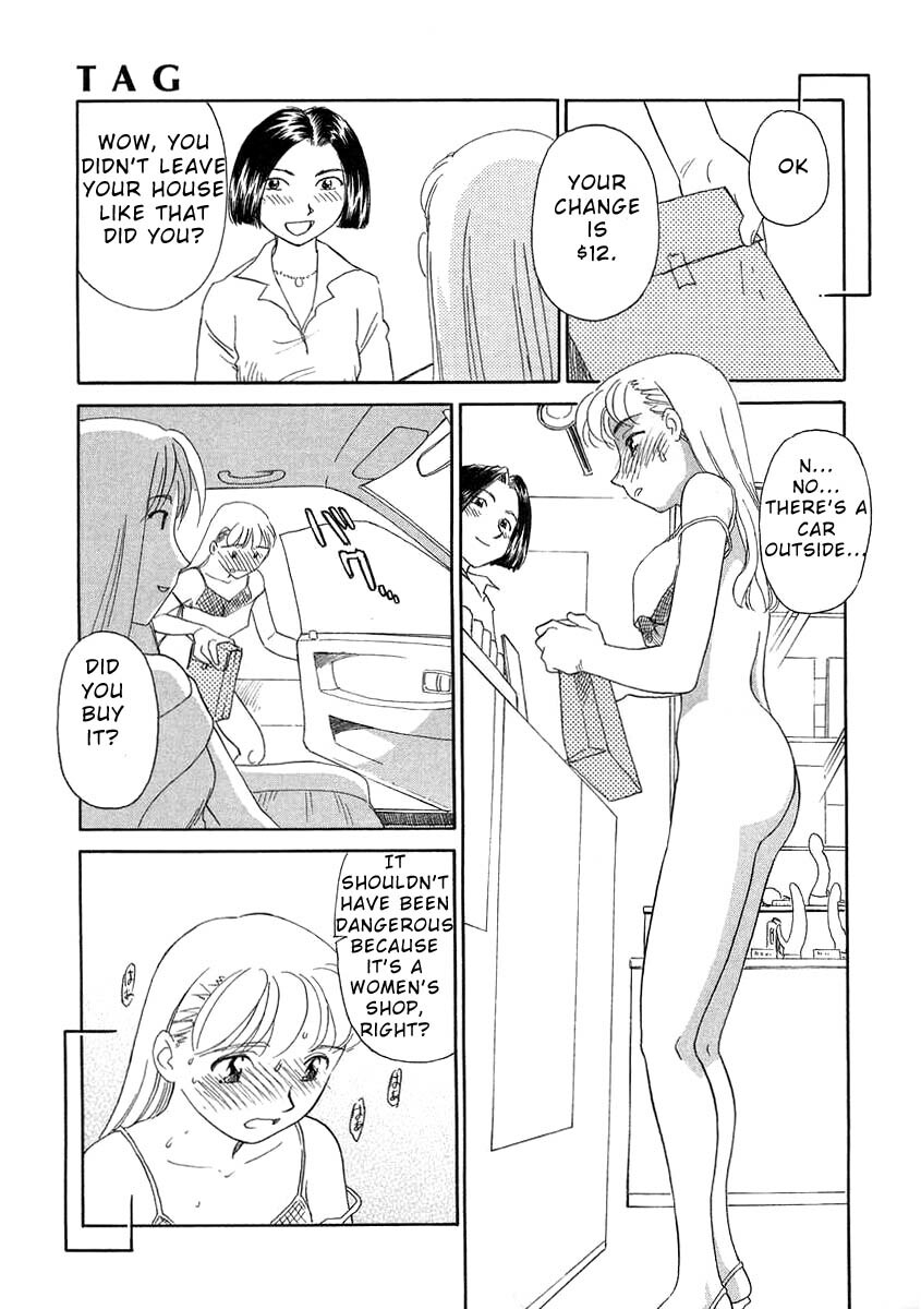 [Suehirogari] TAG [English] page 119 full
