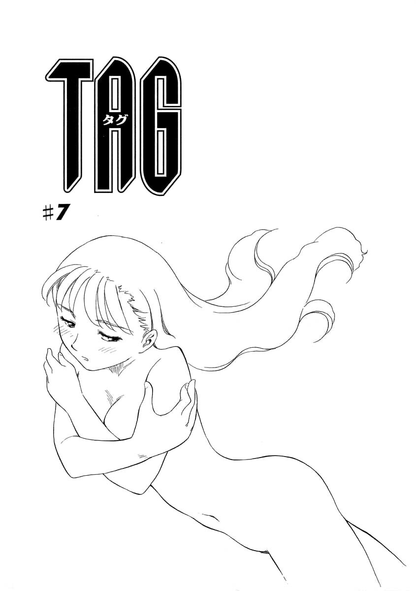 [Suehirogari] TAG [English] page 129 full