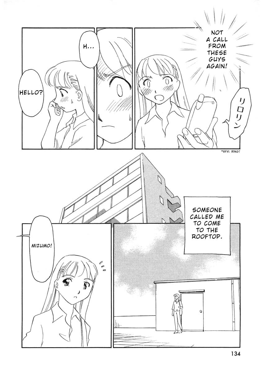 [Suehirogari] TAG [English] page 136 full