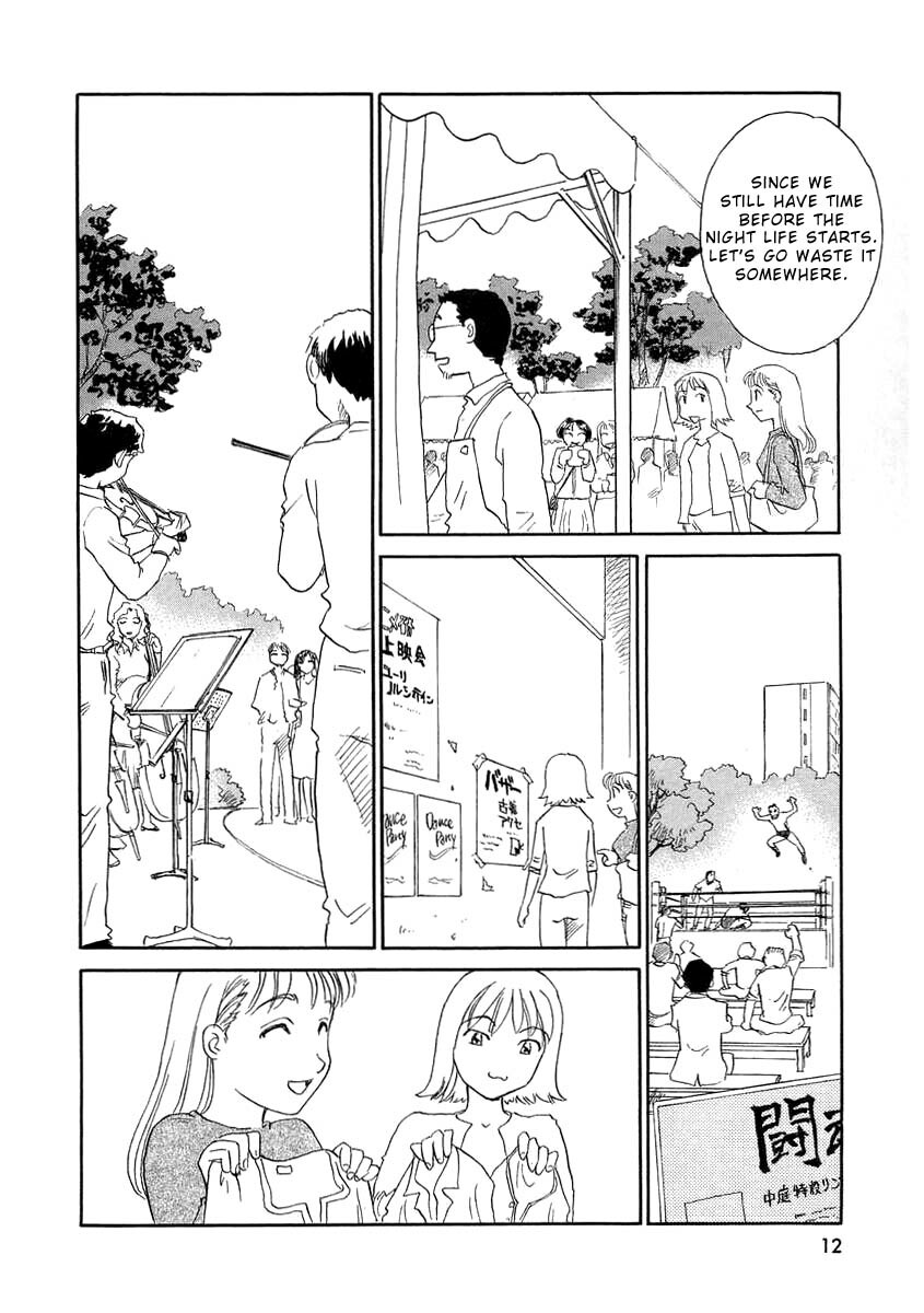 [Suehirogari] TAG [English] page 15 full