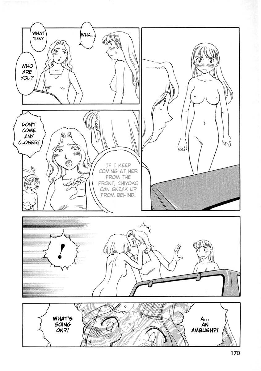 [Suehirogari] TAG [English] page 172 full