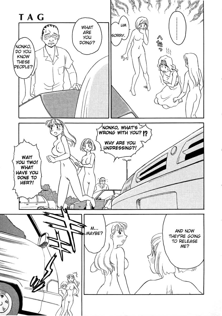 [Suehirogari] TAG [English] page 173 full