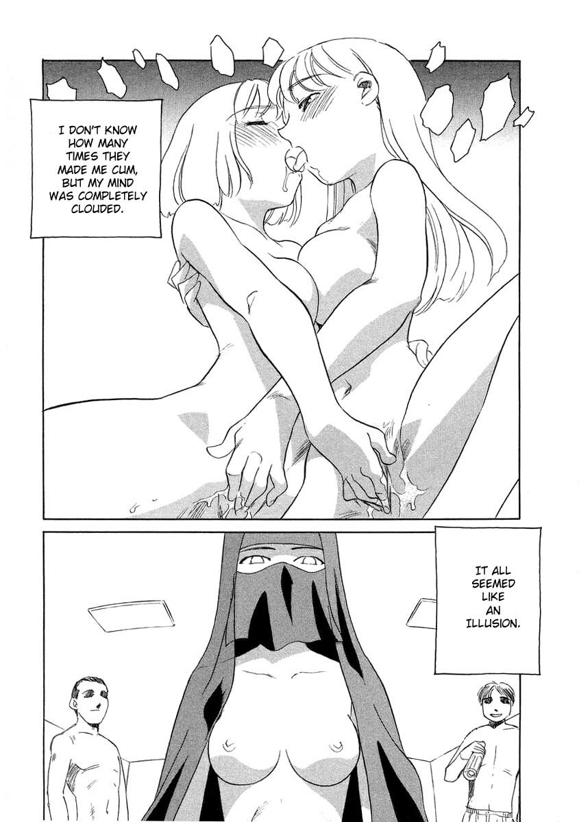 [Suehirogari] TAG [English] page 183 full