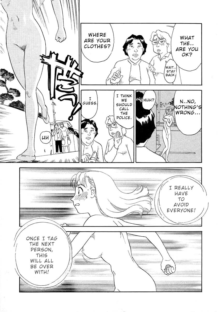 [Suehirogari] TAG [English] page 45 full