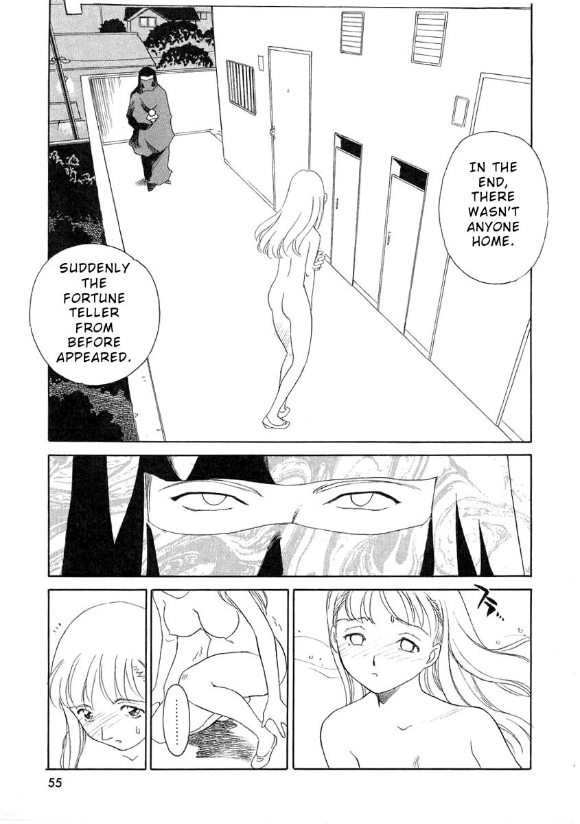 [Suehirogari] TAG [English] page 57 full