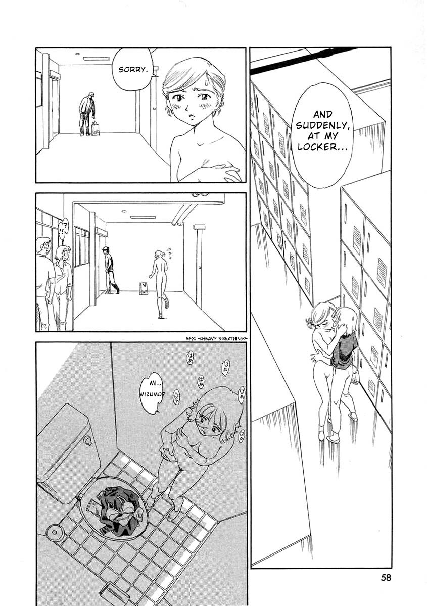 [Suehirogari] TAG [English] page 60 full