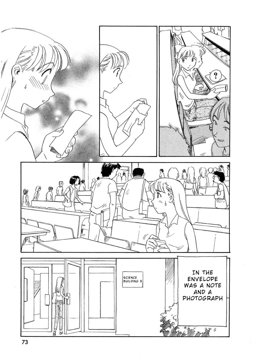 [Suehirogari] TAG [English] page 75 full