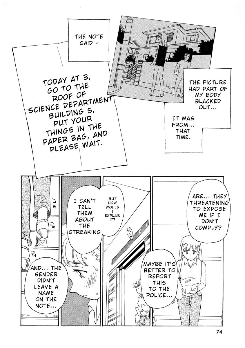 [Suehirogari] TAG [English] page 76 full