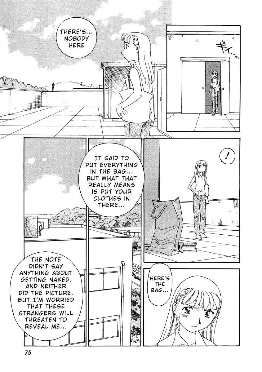 [Suehirogari] TAG [English] page 77 full