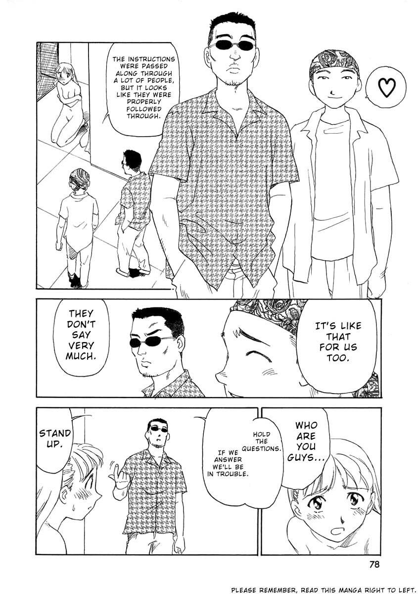 [Suehirogari] TAG [English] page 80 full