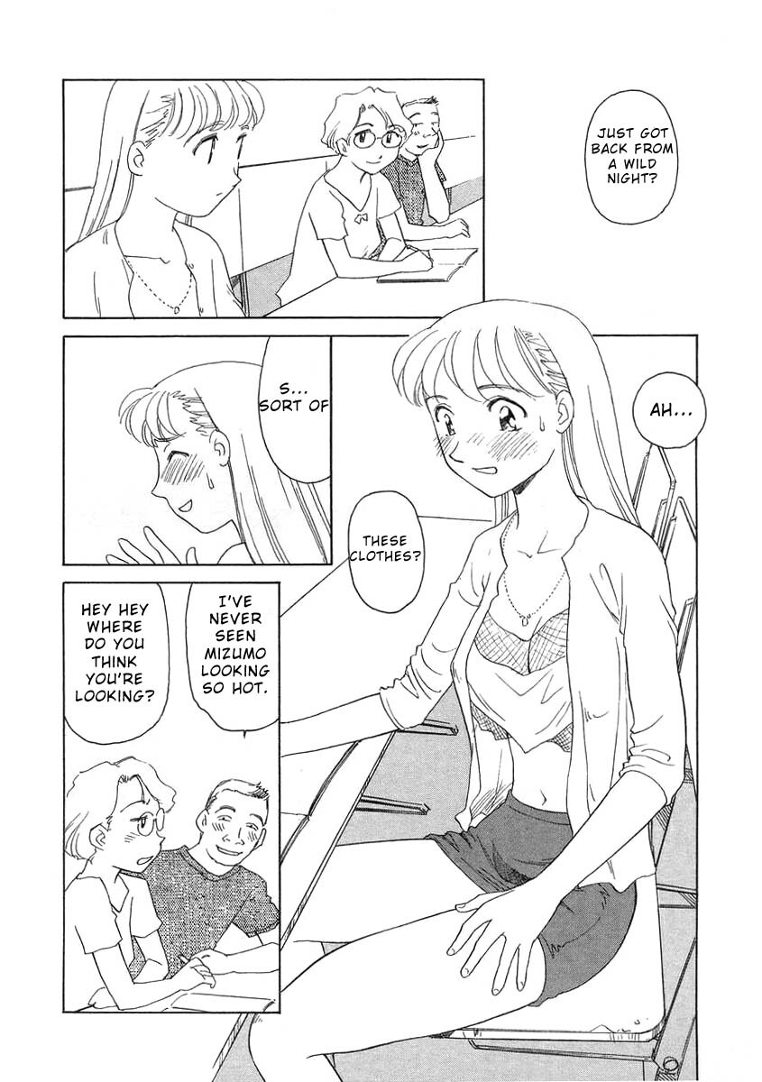 [Suehirogari] TAG [English] page 90 full