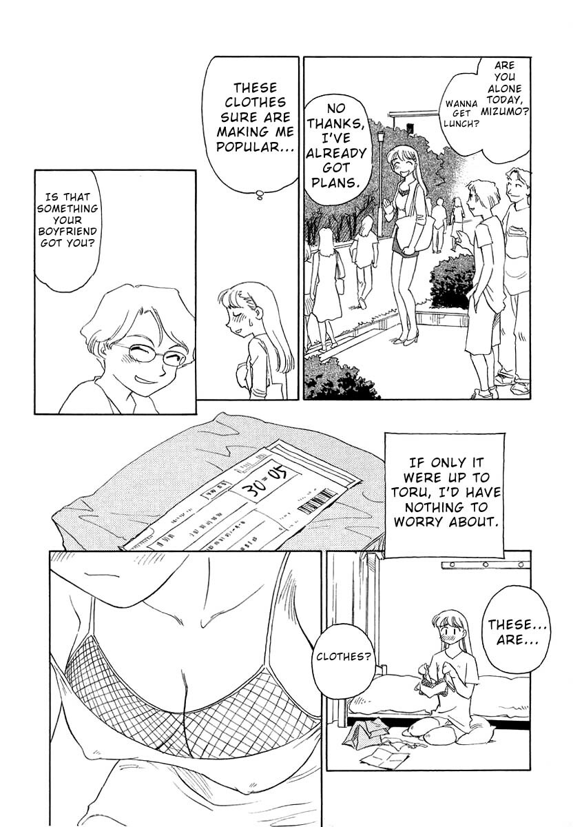 [Suehirogari] TAG [English] page 91 full