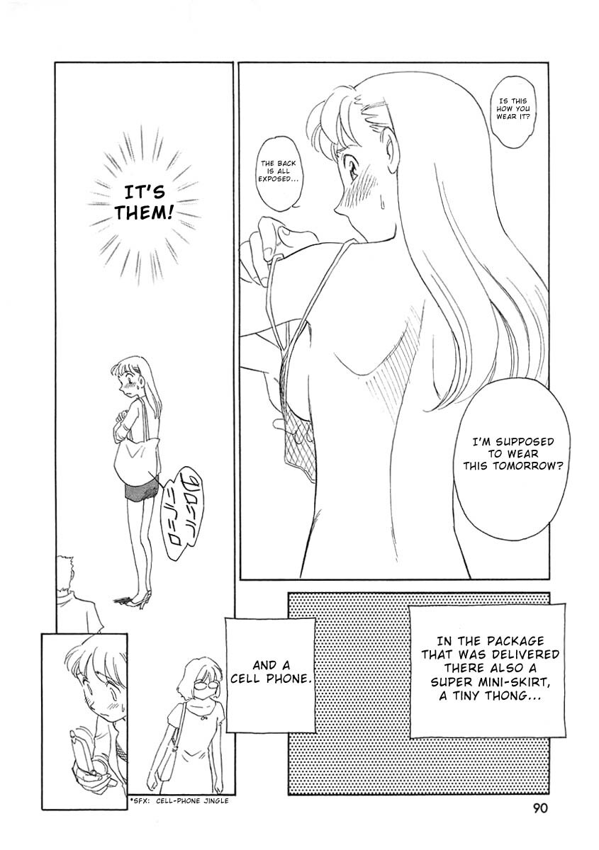[Suehirogari] TAG [English] page 92 full