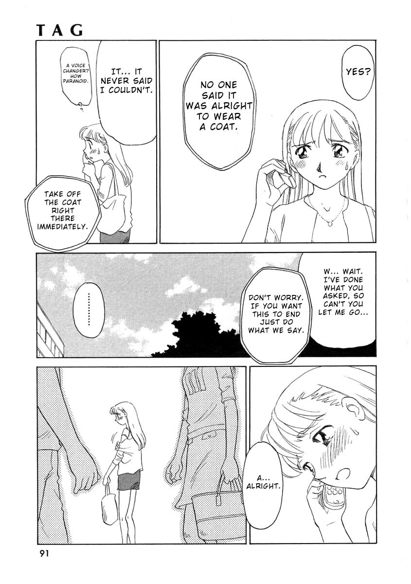 [Suehirogari] TAG [English] page 93 full