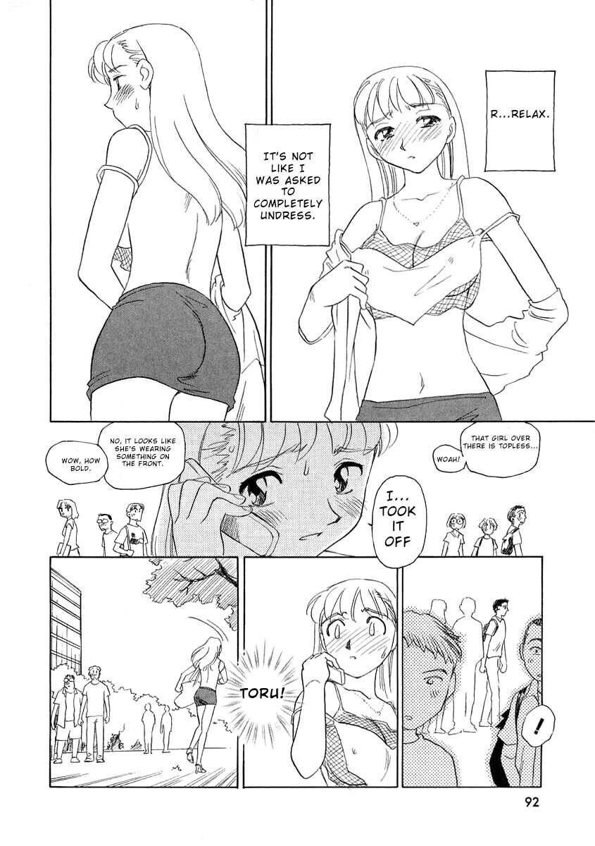 [Suehirogari] TAG [English] page 94 full