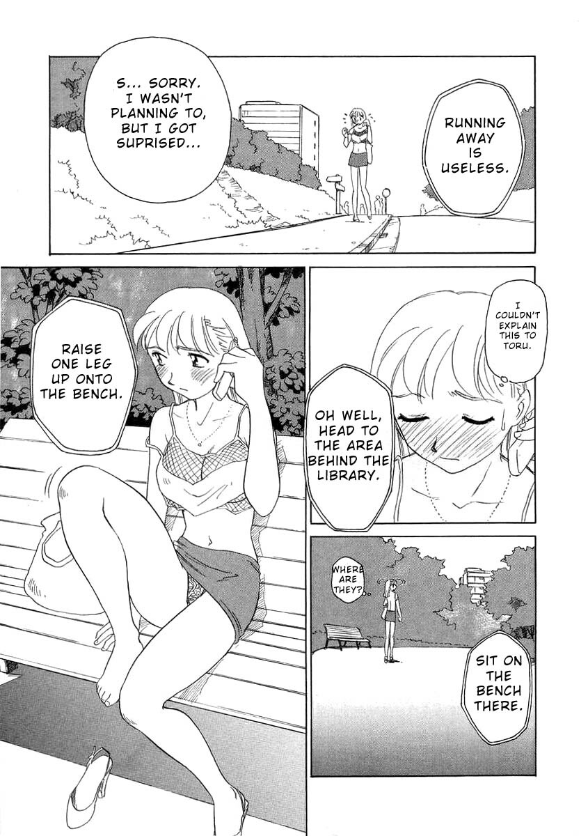 [Suehirogari] TAG [English] page 95 full